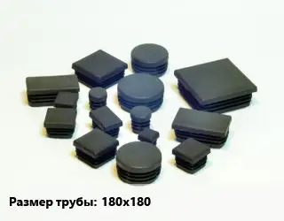 Заглушка декоративная пластиковая для труб 180х180